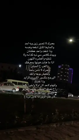 🖤🖤 #كتاباتي #عبارات #خذلان #تصويري 