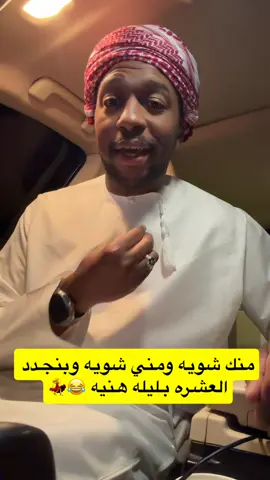 #iykyk #اكسبلور_تيك_توك 