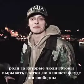 писать: @qwel812 #флуд #твич #флудпотвичу #blissflood 