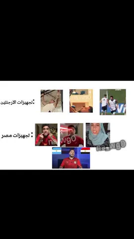 تبي تاخذ الفكره منشني  #مصر #كاس_العالم #منتخب_مصر #علياء #fyp 
