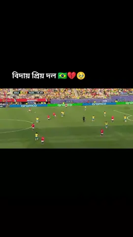 💔🥹