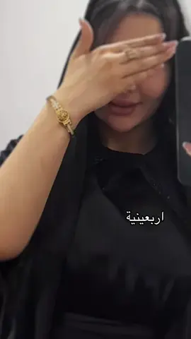 صباحووو