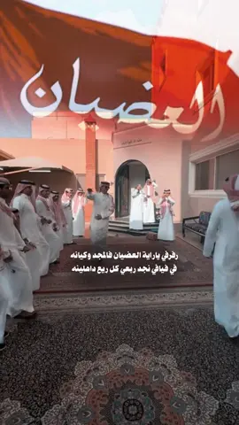 #سأرهههههه💜👑ِ #العضيان_الاد_عاضي #مزحم_الاد_روق🔥👏🏻 