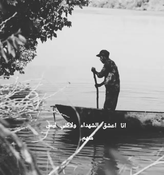 #السيد_مقتدى_للصدر #سرايا_السلام_لَوٌآء_315_314_313_ #حسين_عطيه #فخر_العماره #سيد_ناجي_المرياني 