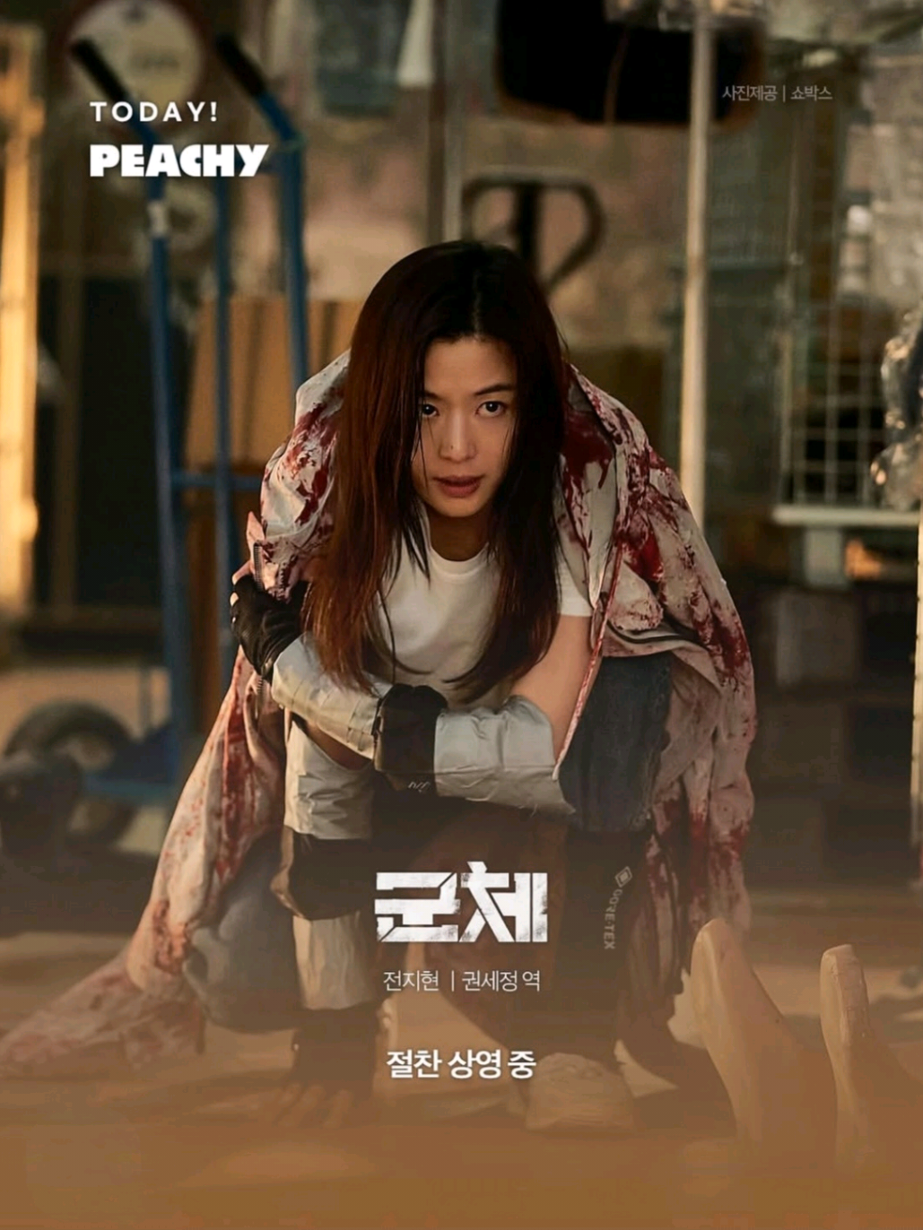 A pretty face with a dangerous mind🖤 #idol #junjihyun #giannajun #colony #zombie 