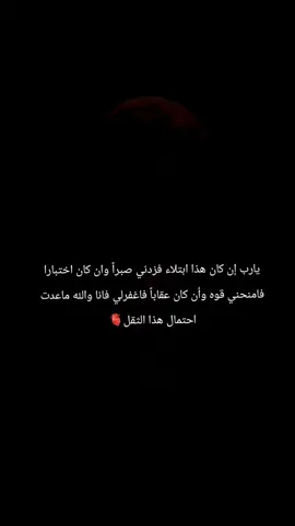 #الاكثر_مشاهده_في_تيكتوك #creatorsearchinsights 