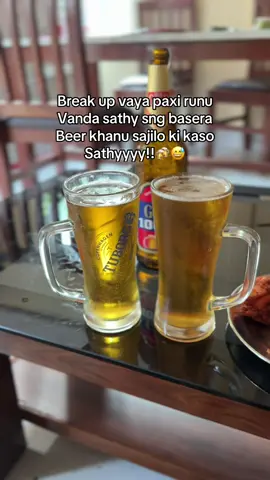 Ki kaso sathyyyy??🍻😅😅#foryoupage 