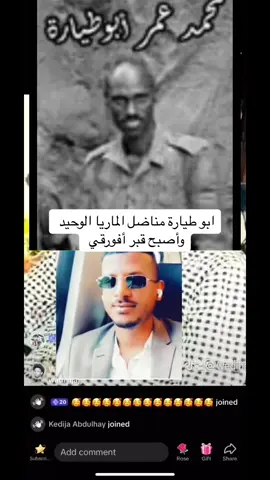 #eritreantiktok🇪🇷🇪🇷habesha #كسلا_بورتسودان_قضارف  ماريا يعود اصلهم الى عمق تقراي 
