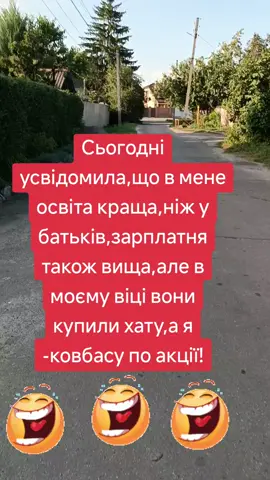 #анекдоты 