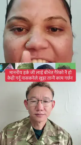 #duet with @सीता कुमारी नेपाली 🙏#foryou#fyp#harkasampang_a_revolution❤️🙏