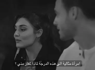 ♡ #sençalkapımı #fyp #foryou 