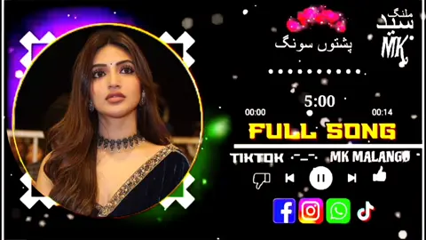sala de kandal pa mena 🎧🥺🍾#foryou #pashtosong #1millionviews #foryoupage #🥺 