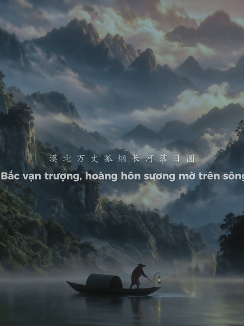 Song: Kiêu (骁) #nhactrungquoc #骁 #fyp #lyrics #vietsub #viral