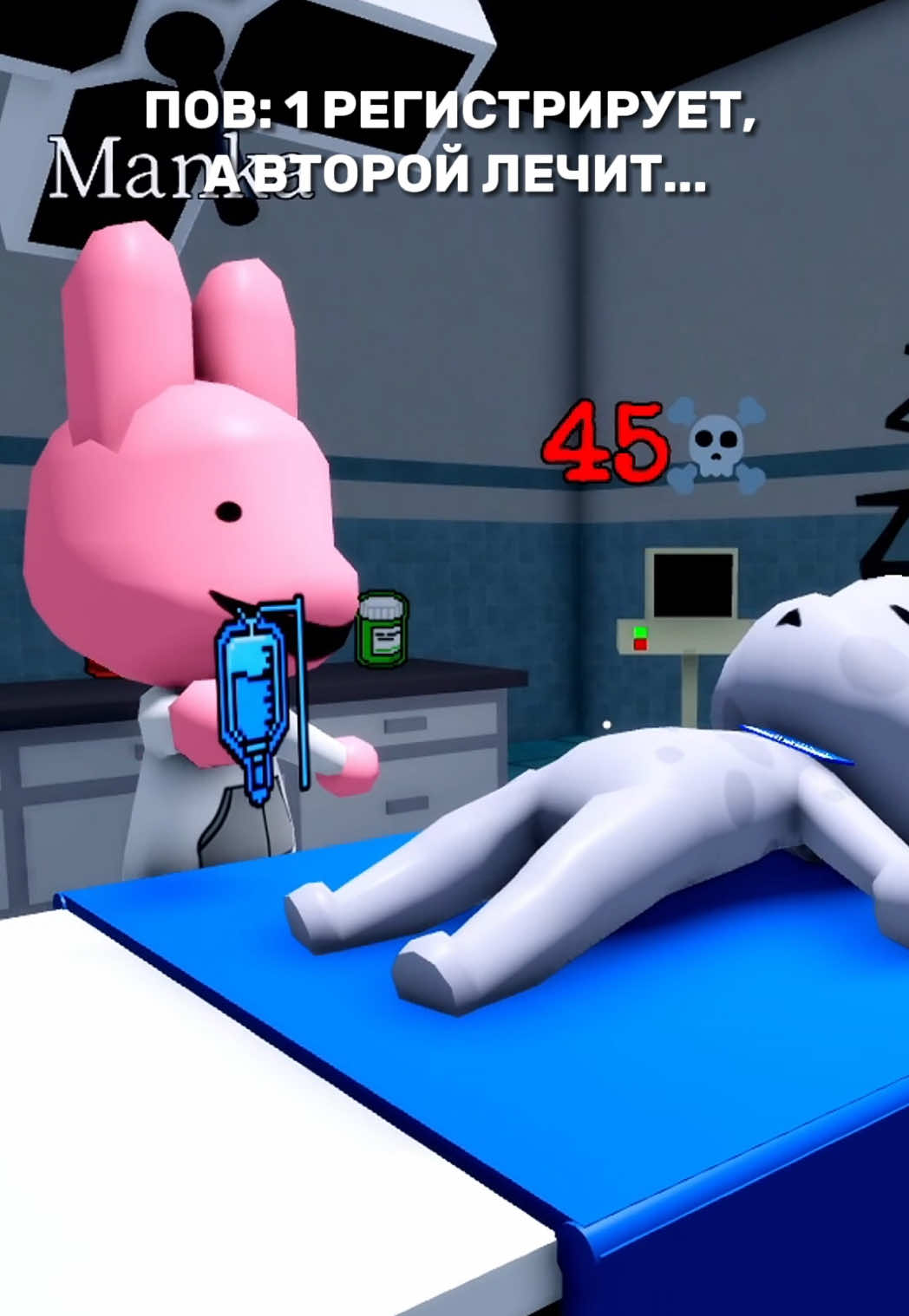 #роблокс #animalhospital #больницаживотных #roblox 