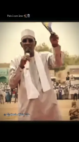 vus en paix cher maréchal idriss deby itno 🥹 🕊 ⚰️#MIDI  #mps #tchadienne🇹🇩 #tchad #visibilité 