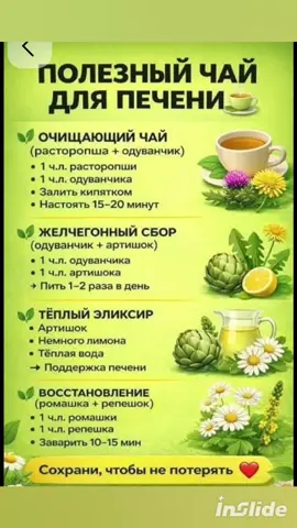 #здоровье#всем 
