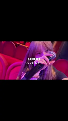 昼夜公演setlog🌟 #akb48 #アイドル #06 #setlog #Vlog 
