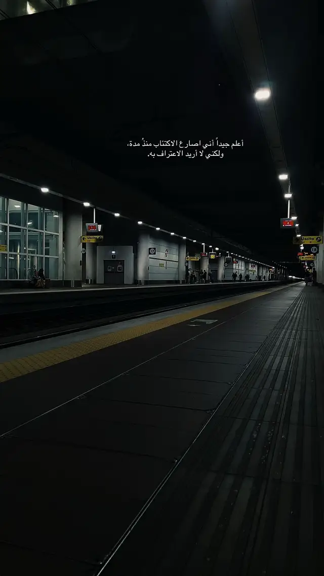 لا بَأس رُبما هكذا يجَب أن يحدُث.