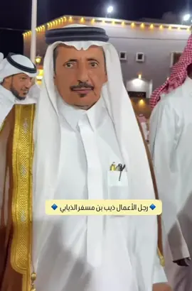 #غازي_الذيابي #حواتم_عتيبه #ام_الدوم_الذيابي #الذيبه #حضر_اكسبلور😔 