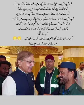 #عمران۔خان۔ہم۔تمہارے۔ساتھ۔ہیں #عمران۔خان۔کو۔واپس۔لانا۔ہے #100k #wheneverwhenever @Imran Khan Official 
