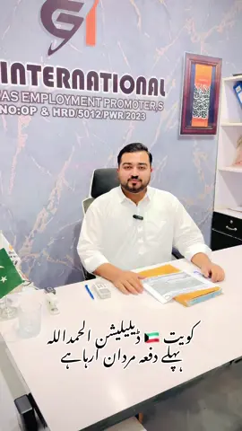 Kwait shutdown project Test Interview At Mardan 12 july 2026 contact:03319072225 / 03001707371 / 03143152357 / 03155597158 #kwait #fyp #kpk #foryourpage #shutdown 