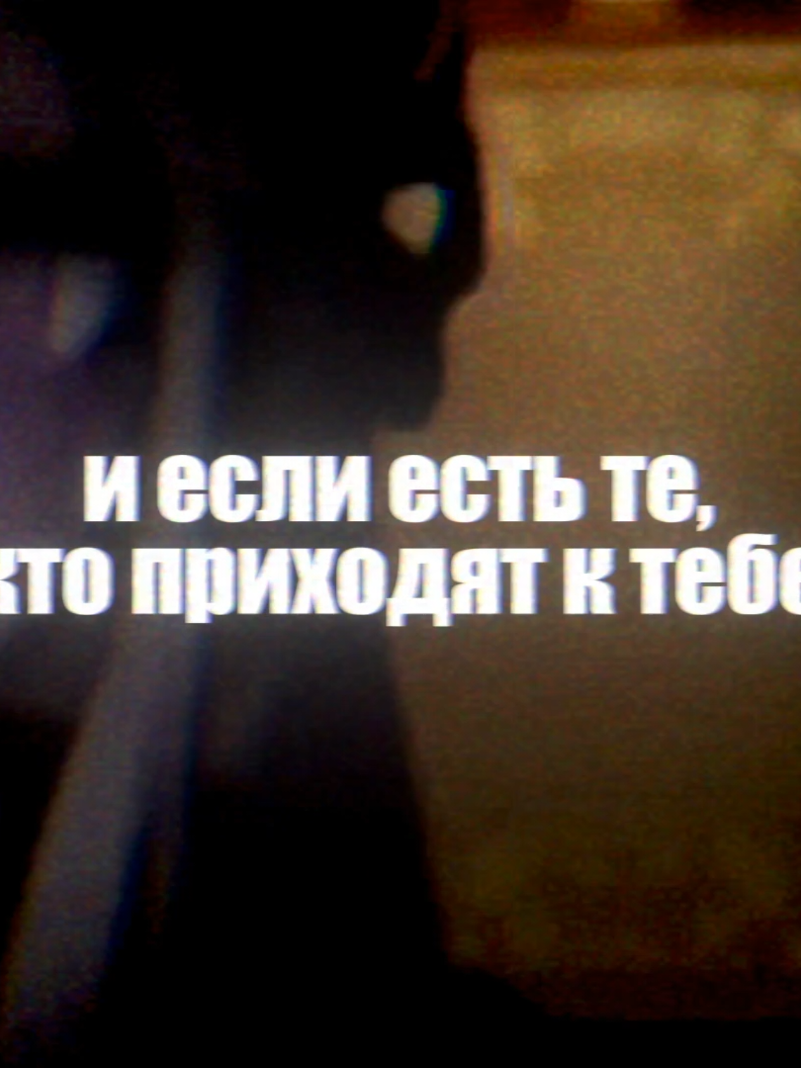 Наутилус Помпилиус - скованные одной цепью #наутилуспомпилиус #музыка #драганронпа #lyricsvideo #брат2 
