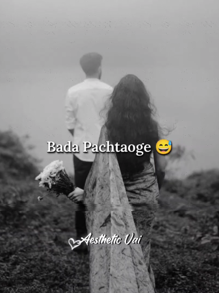 Feel This Song 😌💘 Maksudnya 
