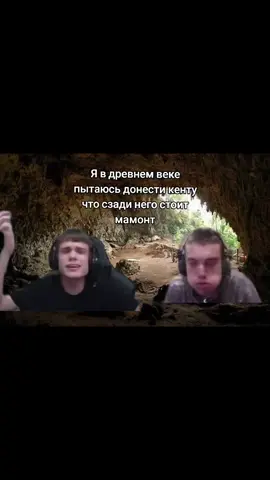 Его съели 2 часа назад*#brawl_stars #fyp #игорьмирный 