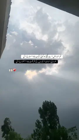 Repost 🙌🏻 ؀ #lines #faryoupage #unfreez #viral 