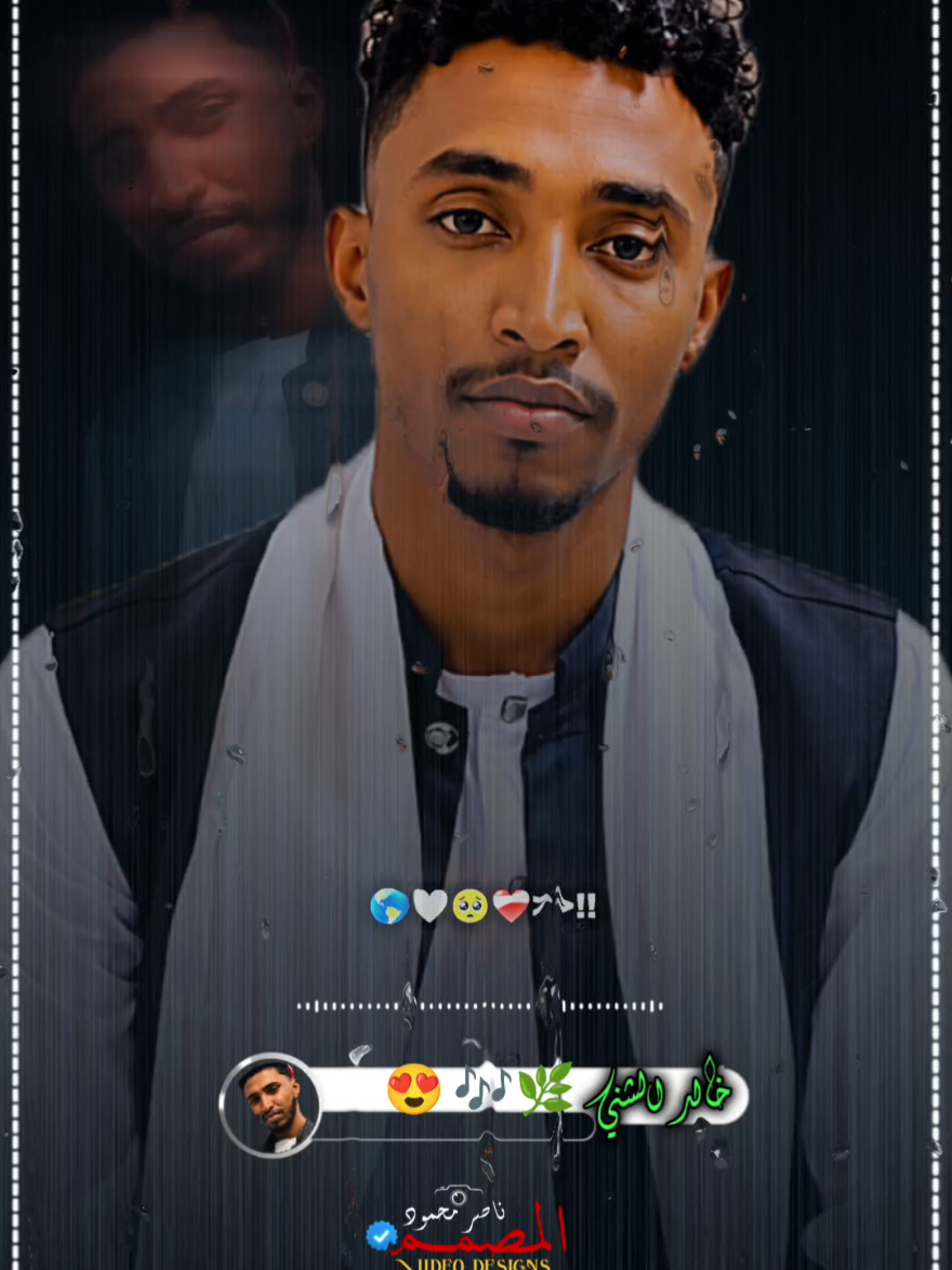 خالد الشني كان فرفرتي كان سردبتي راجلك راجلك 🔥💪#تصميم_فيديوهات🎶🎤🎬 #جخو،الشغل،دا،يا،عالم،➕_❤_📝 #محظور_من_الاكسبلور🥺 #السودان_مشاهير_تيك_توك #الشعب_الصيني_ماله_حل😂✌️ 