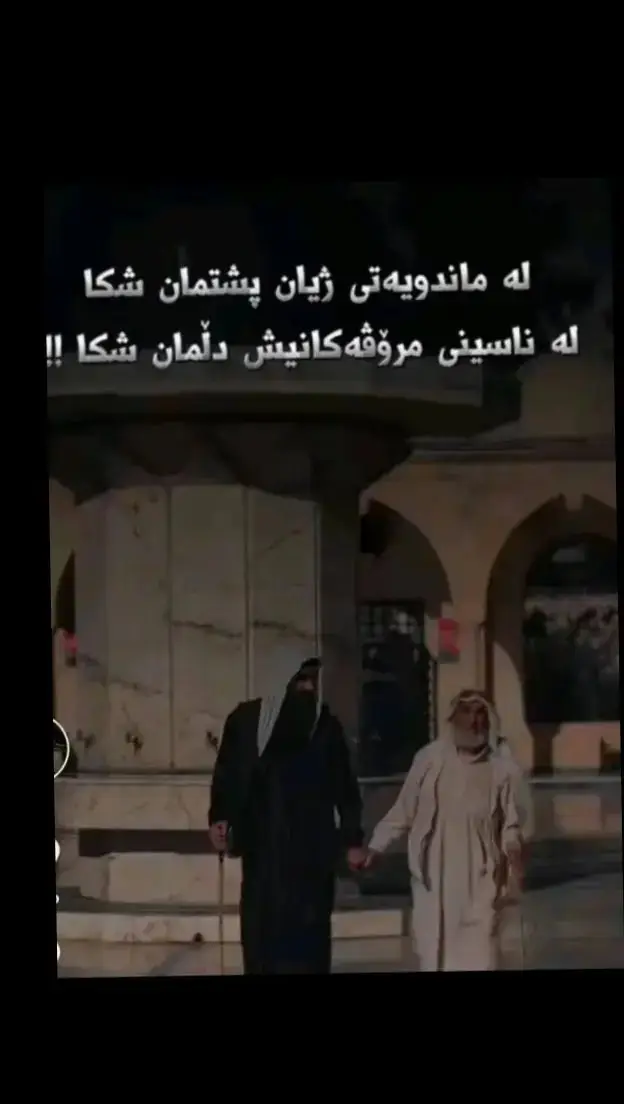 #ئەتیف_ســـــــــفرە😊💔 #هەریر_مەسیف_کۆڕێ_خەلیفان #هەولیر_سلیمانی_دهۆک_کەرکوک 