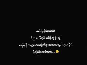 #Cristiano Ronaldo#7.7.2026 2:00AM#ပေါ်တူဂီ vs စပိန်#fighting idol💪🙃#fypシ゚viral #