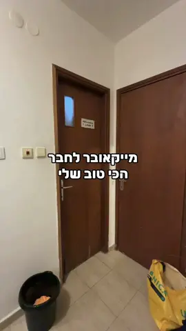 בחסות קפה טורקי שמוכיחים את הטענה הנצחית שלי שכל משבר הוא הזדמנות לתוכן (או לקפה טורקי ☕️☺️🫵) @קפה עלית 