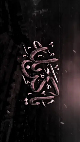 وين اخوي ياكربله.....💔 #fyp #ياسين_الرميثي #اللهم_عجل_لوليك_الفرج #اللهم_صل_على_محمد_وآل_محمد 