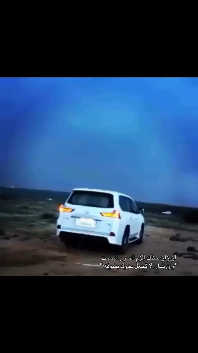 #لكزس #لكزس2019 #كسبلور_explor #explore #4u 
