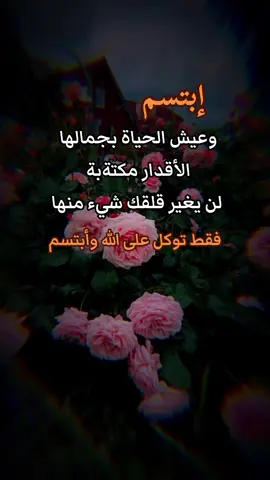 #تصميم_فيديوهات🎶🎤🎬تصميمي🔥 #كلماتي_وليست_ترجمه_💔 