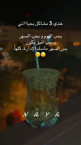 #اعملولي_اعادة_نشر😒 #شعب_الصيني_ماله_حل😂😂 #savagechallenge #سهرة #fypppppppppppppp 