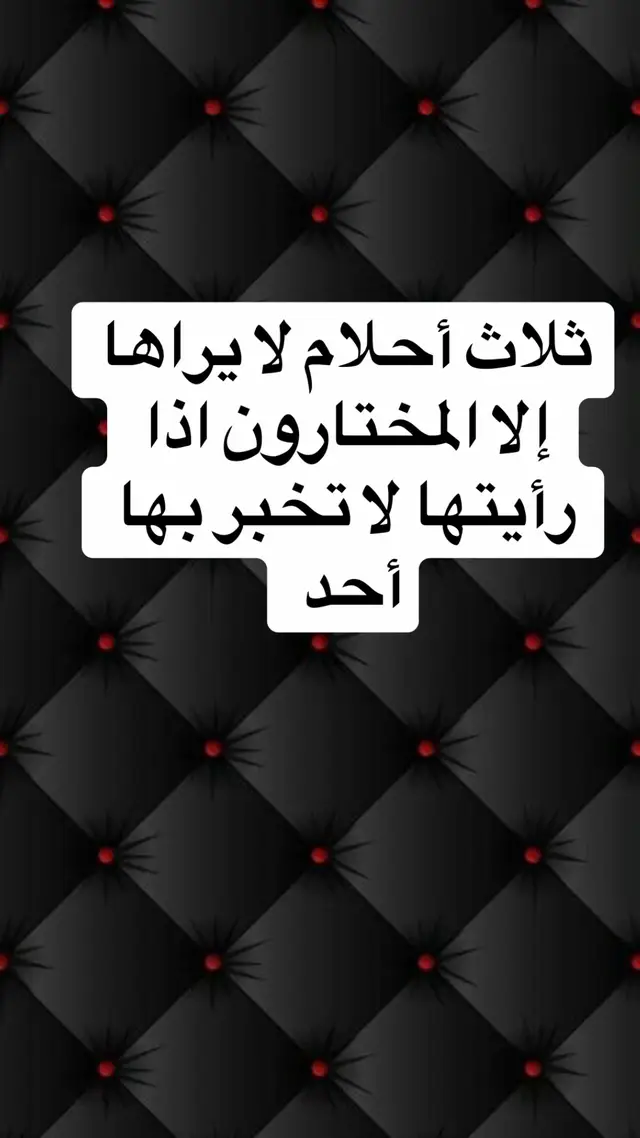 #raed_al_halees #رائد_الهليس #raed2024 #fypraed #يطاوي 