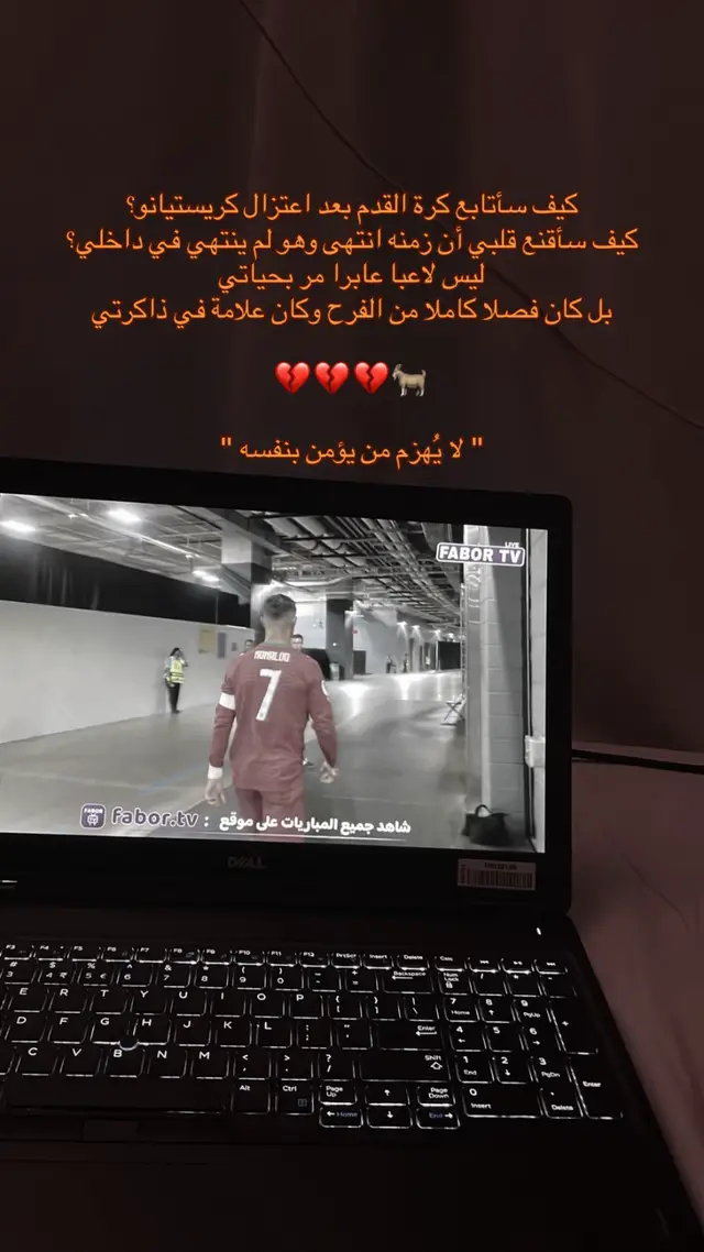 #رونالدو🇵🇹 