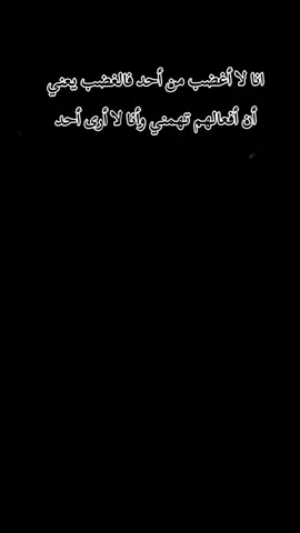 #عباراتكم_الفخمه📿📌 #عبارات_جميلة_وقويه😉🖤 #جخو،الشغل،دا،يا،عالم،➕_❤_📝 #محظور_من_الاكسبلور🥺 