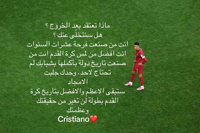 ملگ الكره البرتقاليه #كرستيانو_رونالدو #cristianoronaldo #fifa #Love #realmadrid 🇵🇹💔