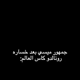 خطيه والله 😂😂💔! #fyp #ronaldo 