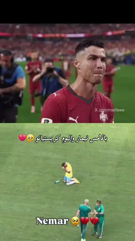 #البرتغال #estadosunidos🇺🇸 #brazil🇧🇷 #رونالدو 