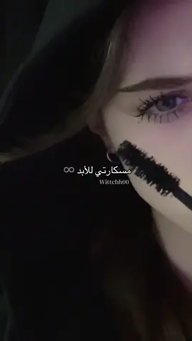 CR7 💔💔  #fyp #makeup 