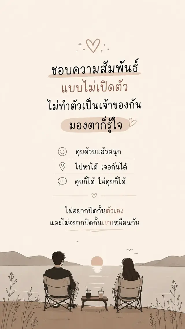 #สตอรี่ความรู้สึก💌🌻🌻 #คลิปนี้ต้องฟีด #สตอรี่_ความรู้สึก😔🖤🥀 