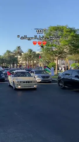#احويطات_ولنا_في_قمه_المجد_رايات🇪🇬✌🇸🇦 