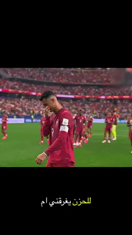 😢😢😢#كرة_قدم #كرستيانو_رونالدو🇵🇹 