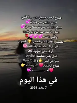 #في هذا اليوم 