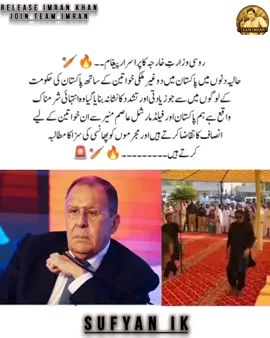 #foryoupage #socialmedia #viral #teamimrantiktok #ہیرو_صرف_کپتان_باقی_زیرو 