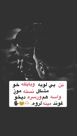 #foryou #foryou🥴👋🏿 
